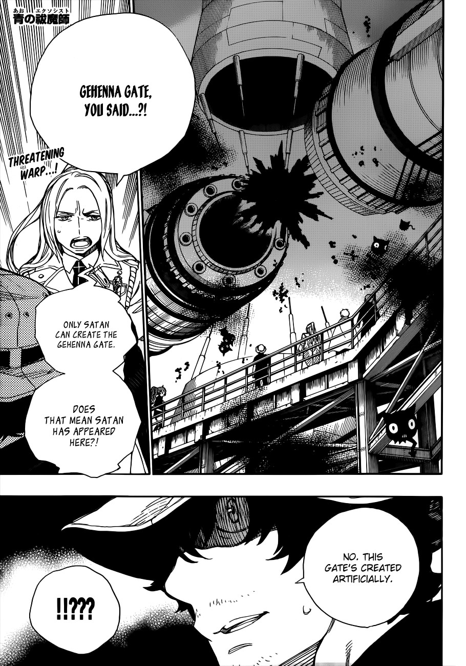 Ao no Exorcist Chapter 40 3